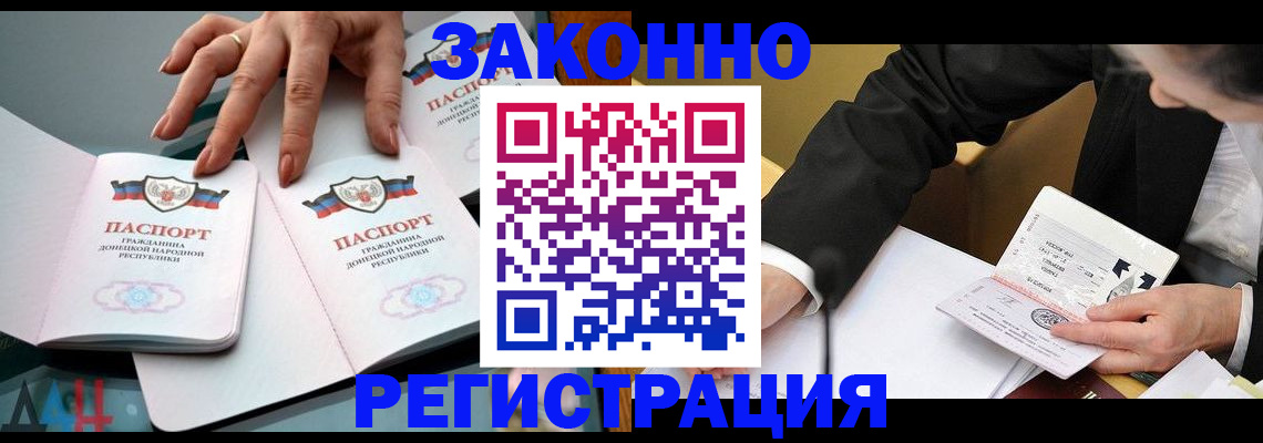 прописка иностранных граждан в Заводоуковске