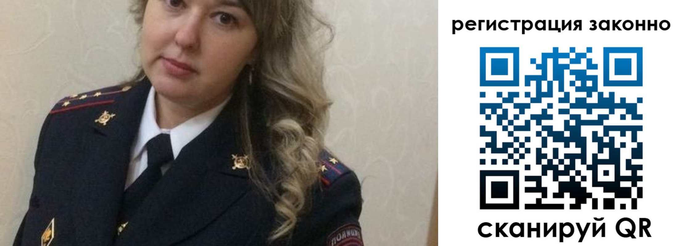 временная регистрация законно в Заводоуковске