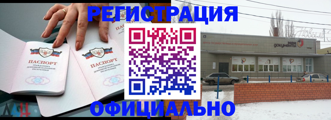 регистрация в Заводоуковске