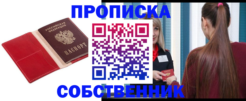 регистрация в Заводоуковске